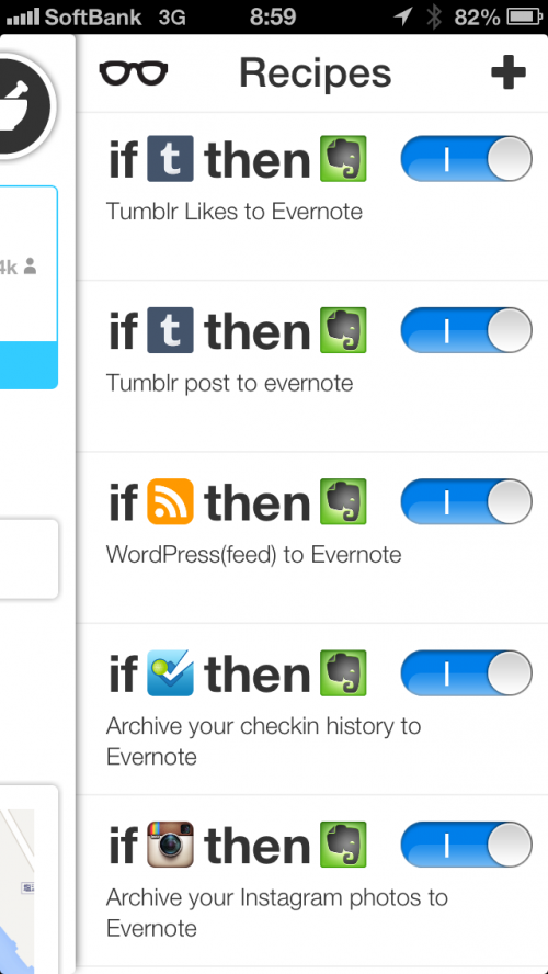 IFTTT_my_recipe