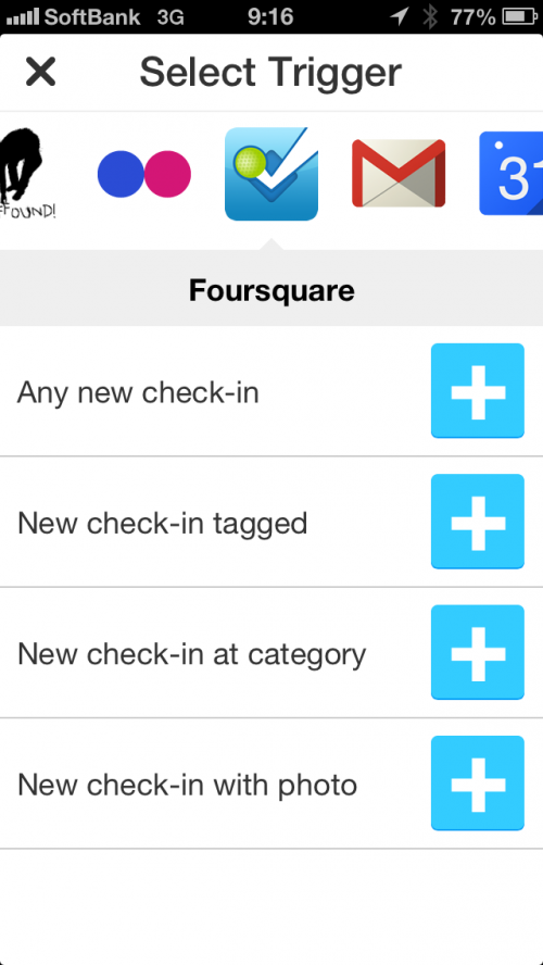 IFTTT recipe trigger