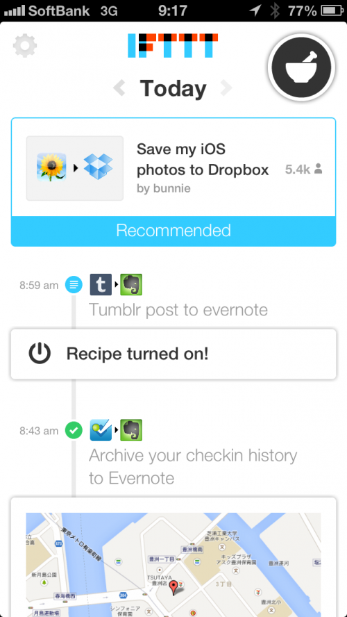 IFTTT_home