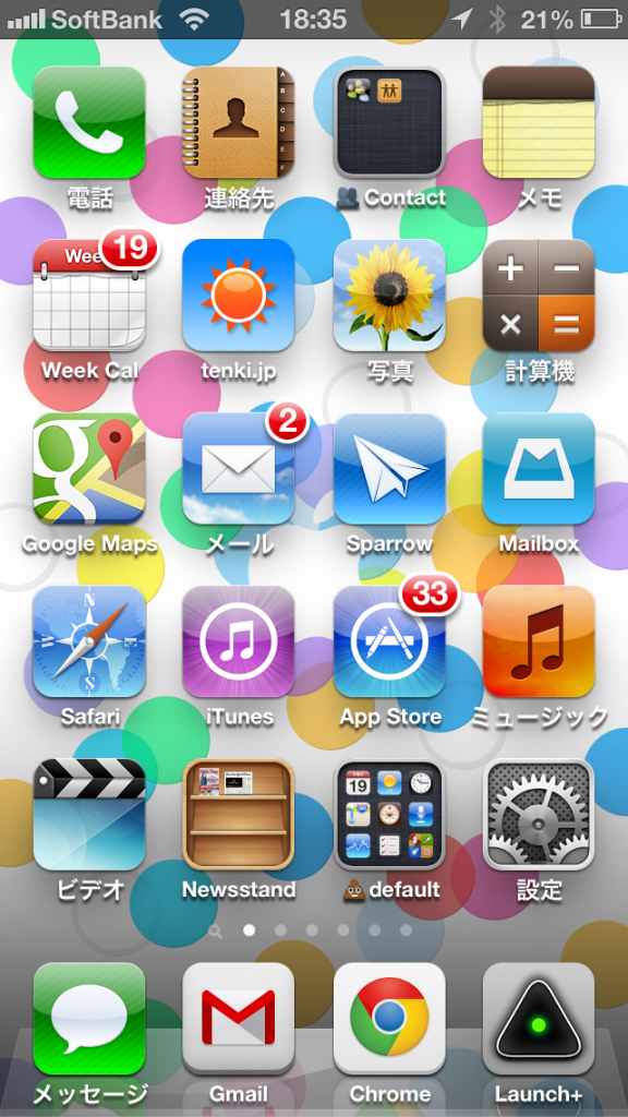 iOS 6 1画面目