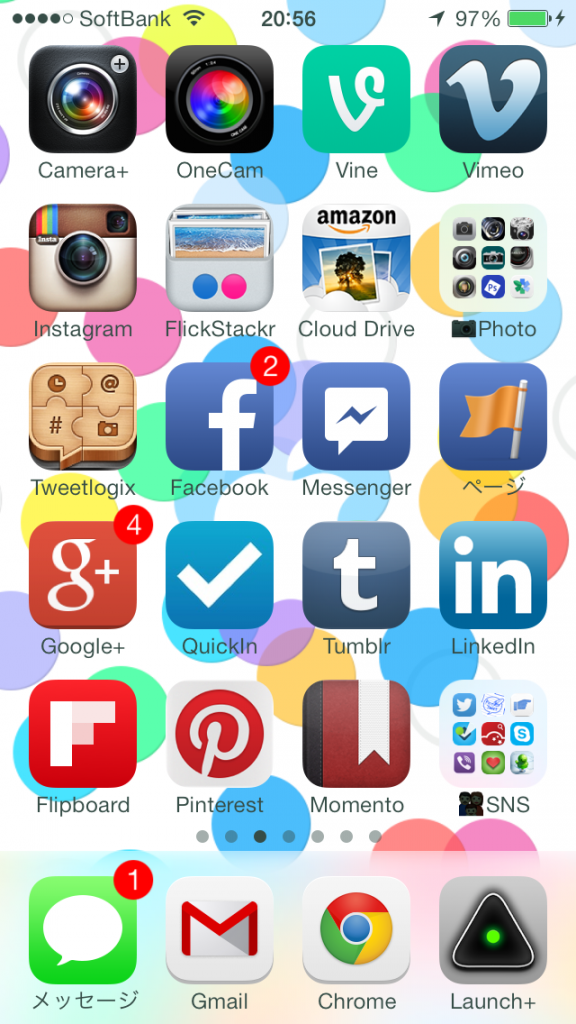 iOS 7 2画面目