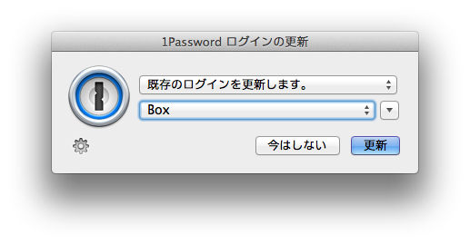 スクリーンショット 2014 06 29 15 23 45