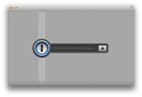 スクリーンショット 2014 06 29 14 54 52