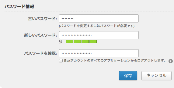 スクリーンショット 2014 06 29 15 23 05