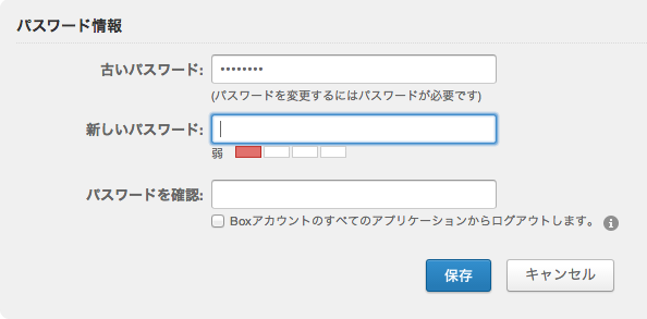 スクリーンショット 2014 06 29 15 18 55