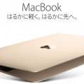 nuevo macbook